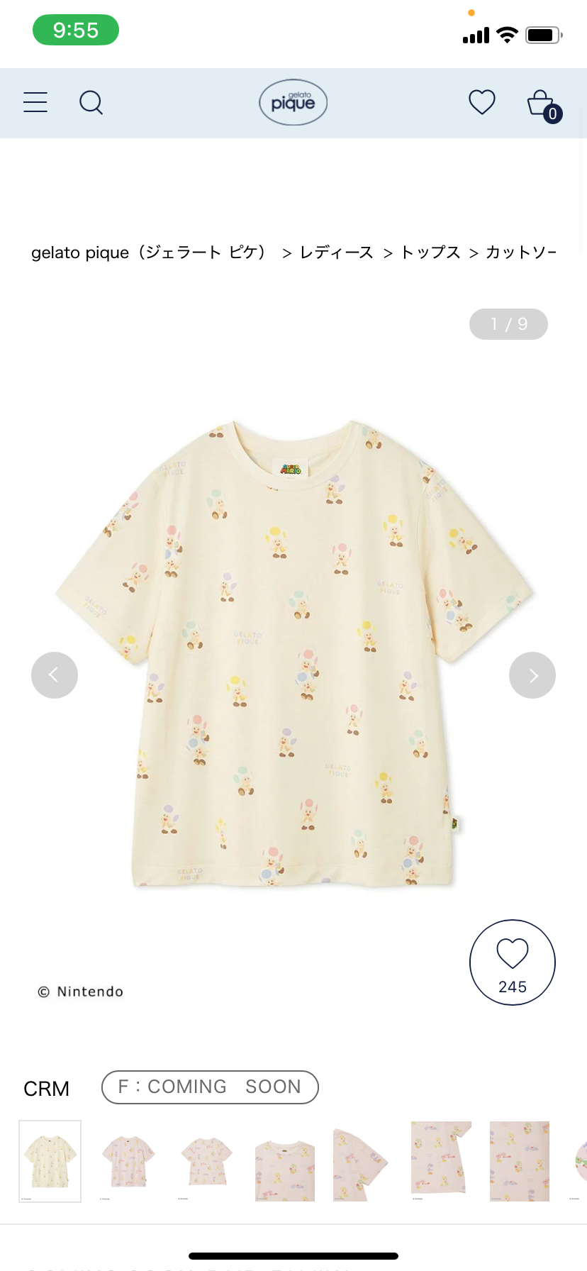 ジェラピケ　マリオコラボTシャツ